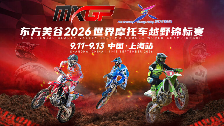 MXGP China 2026